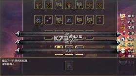 选王之剑 v1.13 破解版 截图