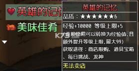选王之剑 v1.13 破解版 截图