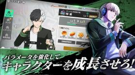 不良少年们的英雄谭 v1.0.0 游戏 截图