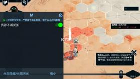 四海旅人 v1.0.0 折相思破解版 截图