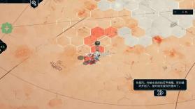 四海旅人 v1.0.0 折相思破解版 截图