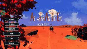 四海旅人 v1.0.0 折相思破解版 截图