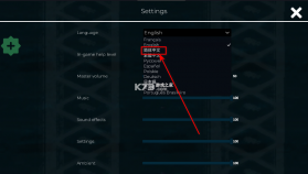 四海旅人 v1.0.0 折相思破解版 截图