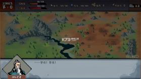 江湖旧梦 v1.0.0 官方版 截图