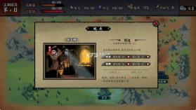 江湖旧梦 v1.0.0 官方版 截图
