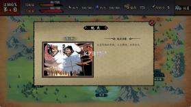江湖旧梦 v1.0.0 官方版 截图