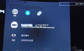 PS3HEN v3.4.0 HFW 4.92.1系统固件下载[含安装教程] 截图