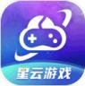 星云游戏 v1.3.0 官方版