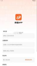 柿播 v1.2.01 app 截图