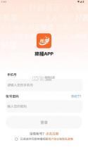 柿播 v1.2.01 app 截图