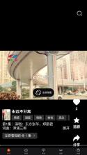 柿播 v1.2.01 app 截图
