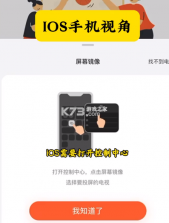 天天跳绳 v4.0.64 app官方版下载 截图