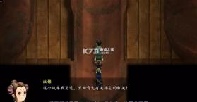 轩辕剑外传枫之舞重制版 v1.0.9.0 免安装版下载最新版 截图