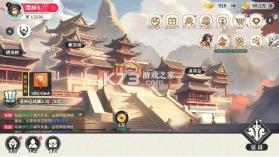 小小幻兽录 v1.0 三国0.1折群雄纷争版 截图