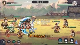 小小幻兽录 v1.0 三国0.1折群雄纷争版 截图