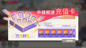 小小幻兽录 v1.0 三国0.1折群雄纷争版 截图