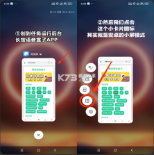 宝宝肚肚打雷啦 v1.0 语音盒app 截图