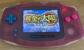 黄金太阳1 完美汉化版下载 截图