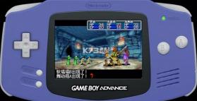 黄金太阳1 完美汉化版下载 截图