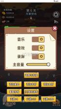 荒岛三兄弟 v1.0 破解版免广告 截图