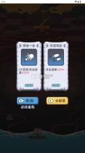 荒岛三兄弟 v1.0 破解版免广告 截图