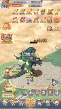 太吾纪元 v1.0.87 0.1折之哪吒闹海版 截图