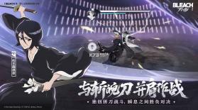境界刀鸣 v1.2.64795 游戏官方版 截图