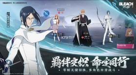 境界刀鸣 v1.2.64795 游戏官方版 截图