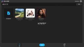 亦心AI闪绘 v1.0.1.50805 app 截图