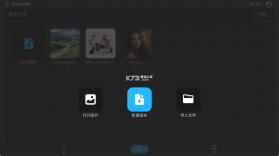 亦心AI闪绘 v1.0.1.50805 app 截图