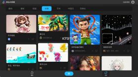 亦心AI闪绘 v1.0.1.50805 app 截图