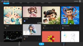 亦心AI闪绘 v1.0.1.50805 app 截图