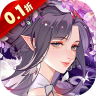 放置与召唤 v1.0 0.1折免费版本