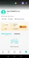 BALA v4.0.0 ai聊天软件下载 截图