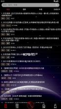 dj99音乐 v1.1.06 app下载 截图