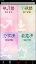 dj99音乐 v1.1.06 app下载 截图