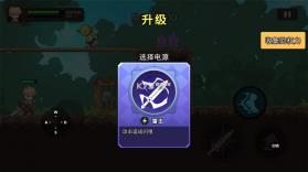 英雄闪电战 v1.2.1 破解版下载(Hero Blitz) 截图