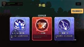 英雄闪电战 v1.2.1 破解版下载(Hero Blitz) 截图