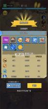 决战狙击战场 v1.0.17 手游官方版 截图