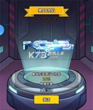 决战狙击战场 v1.0.17 手游官方版 截图