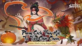 生存之剑 v1.0.22 游戏下载 截图