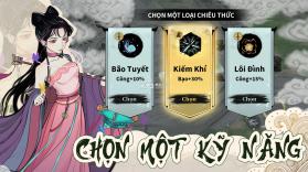 生存之剑 v1.0.22 游戏下载 截图