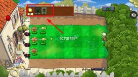 植物大战僵尸超级拓展版 v2.2.0 下载安装 截图