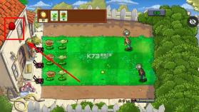 植物大战僵尸超级拓展版 v2.2.0 下载安装 截图