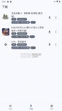 FNPS黑商店 v1.0.5 安卓手机版下载[可下载psp|psv|ps3游戏] 截图