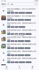 FNPS黑商店 v1.0.5 安卓手机版下载[可下载psp|psv|ps3游戏] 截图