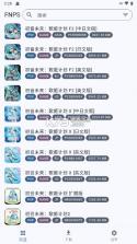 FNPS黑商店 v1.0.5 安卓手机版下载[可下载psp|psv|ps3游戏] 截图