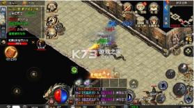 仙旅奇缘 v1.0.2 幽迹传说版 截图