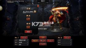 仙旅奇缘 v1.0.2 幽迹传说版 截图