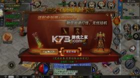 仙旅奇缘 v1.0.2 幽迹传说版 截图